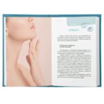 Направи-си-сам-козметика-3