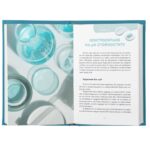 Направи-си-сам-козметика-5